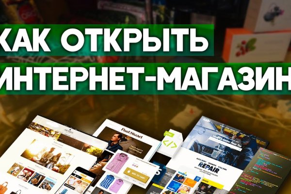 Даркнет заказ