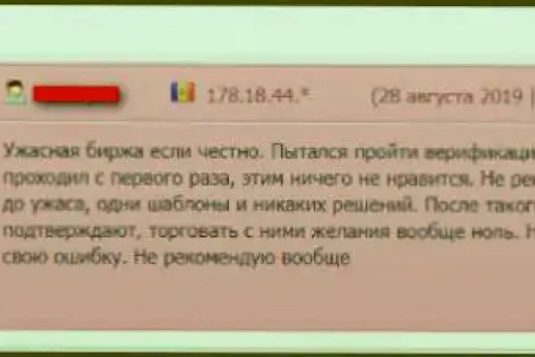 Kraken рынок