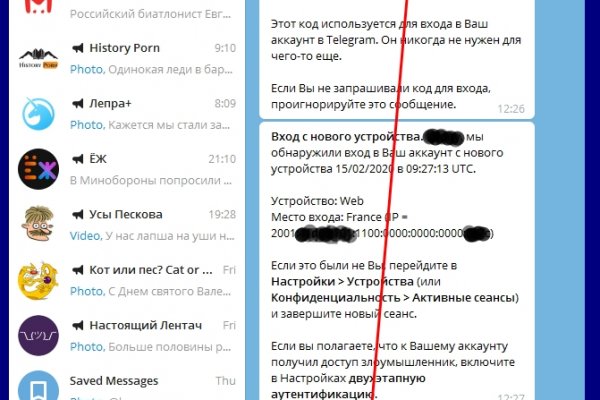 Оригинальные ссылки кракена