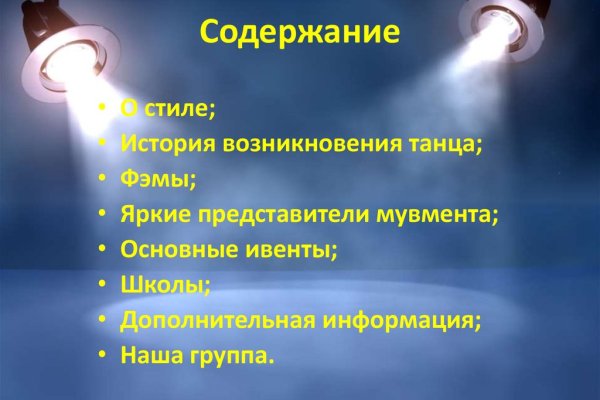 Kraken onion ссылка