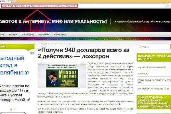 Кракен сайт магазин kraken clear com