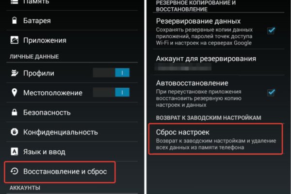 Kraken сайт вход