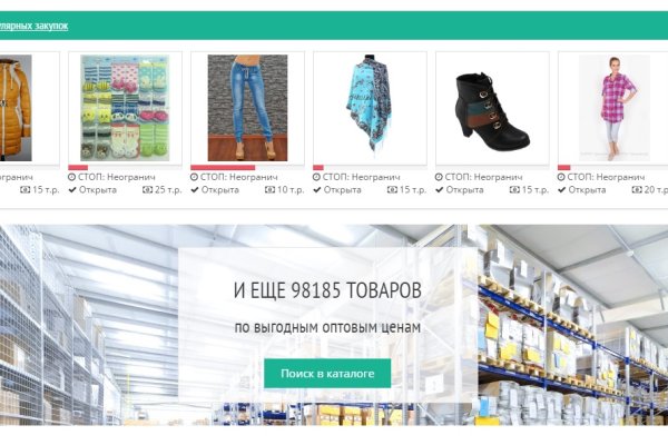 Кракен сайт продаж