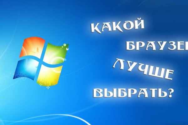 Кракен тор ссылка онлайн