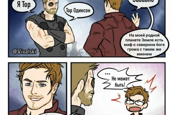 Кракен ссылка официальная в тор