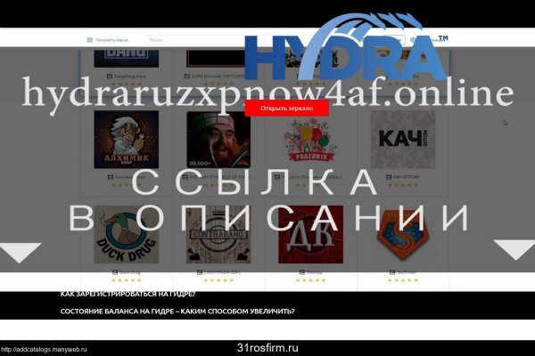 Как купить наркотик в кракен