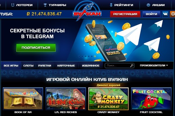 Кракен площадка что это