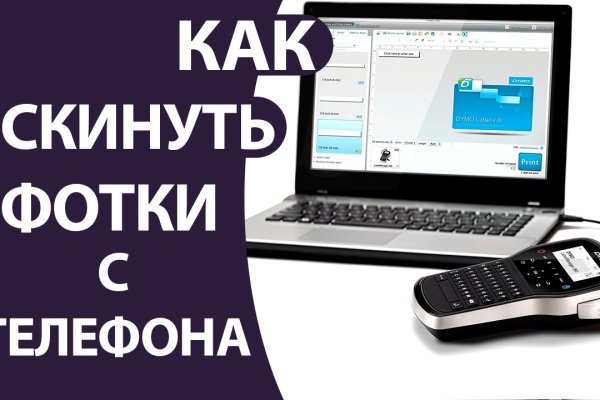 Kraken ссылка для тору