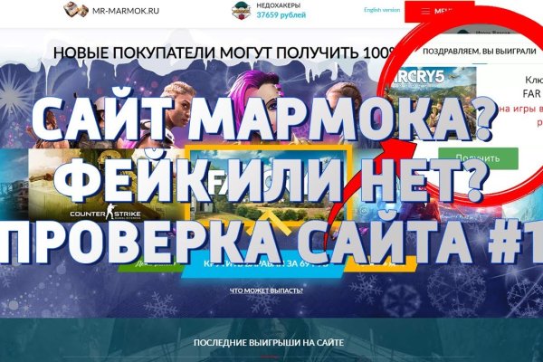 Кракен зайти зеркало