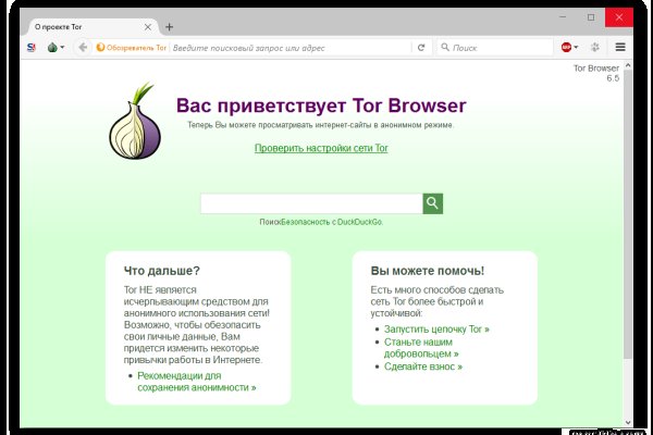 Кракен тор store