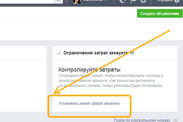 Кракен даркет