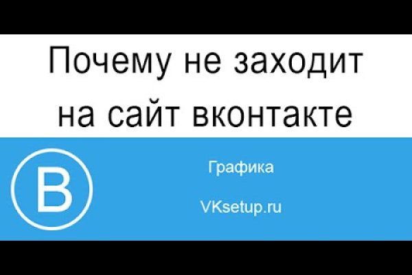 Kraken настоящая ссылка