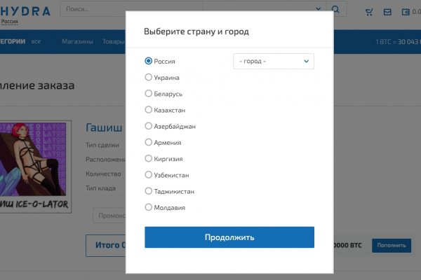 Что такое кракен плейс