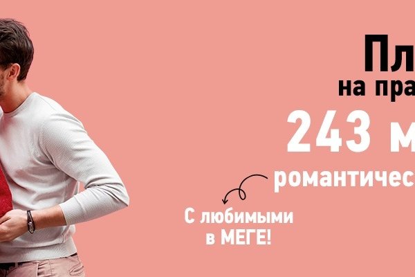 Ссылки на даркнет