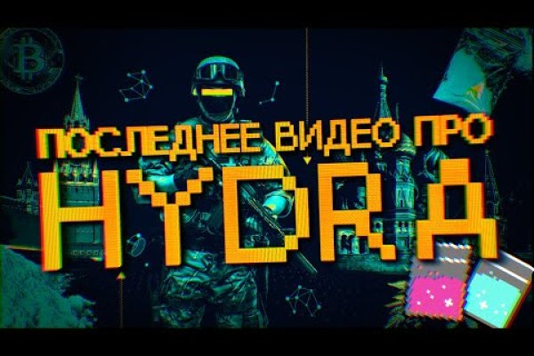 Tor kraken маркет