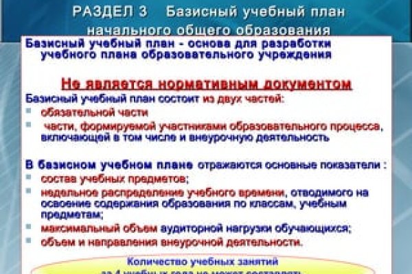Kraken площадка