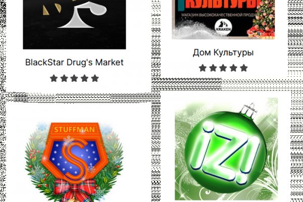 Как зайти в кракен с айфона