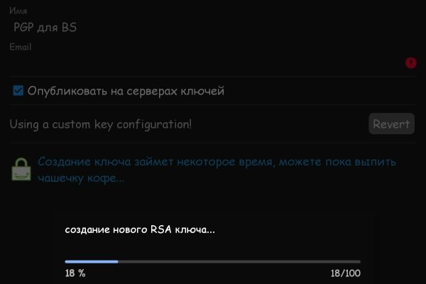 Где найти ссылку на кракен