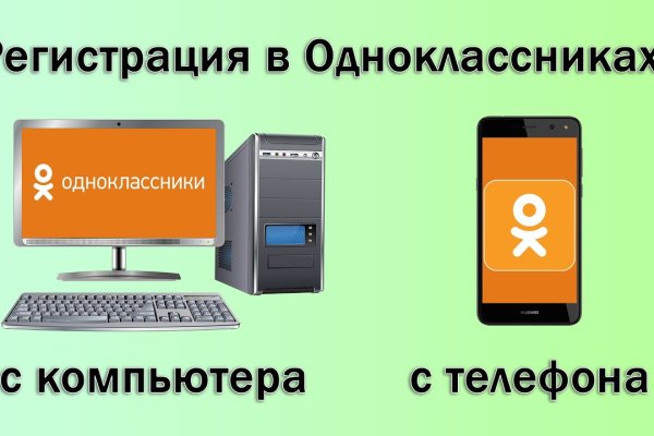 Кракен шоп даркнет