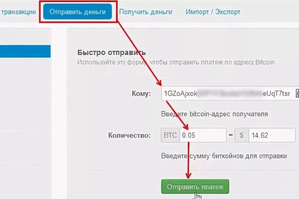 Какая сейчас ссылка на кракен