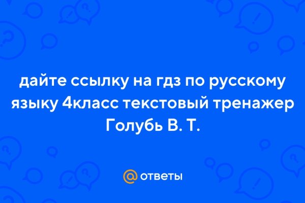 Гидра альтернатива