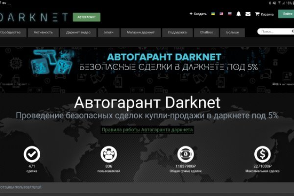 Рабочее зеркало кракен