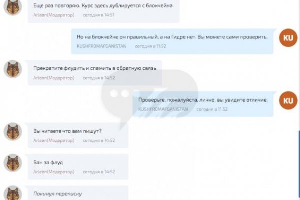 Кракен купить гашиш
