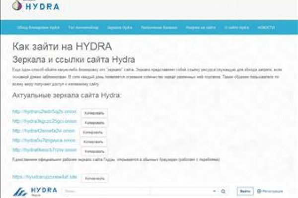 Кракен что там продают