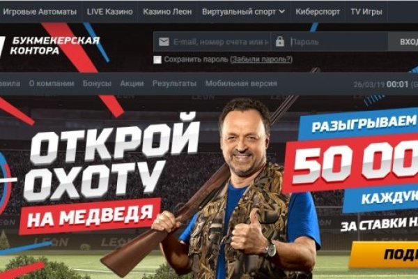 Где брать ссылки на кракен