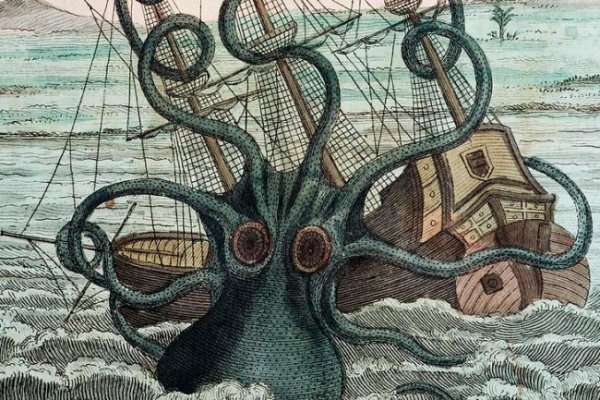 Kraken 12 at