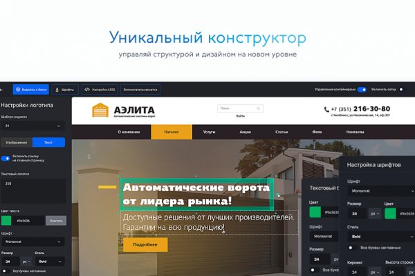 Kraken настоящая ссылка