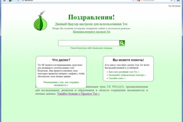Что с кракеном сайт