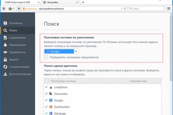Ссылка на кракен даркнет