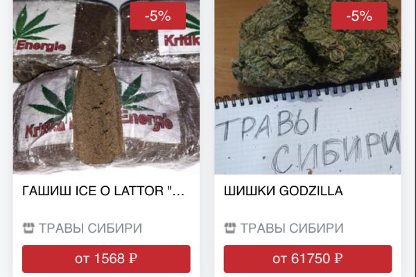 Кракен дарк площадка