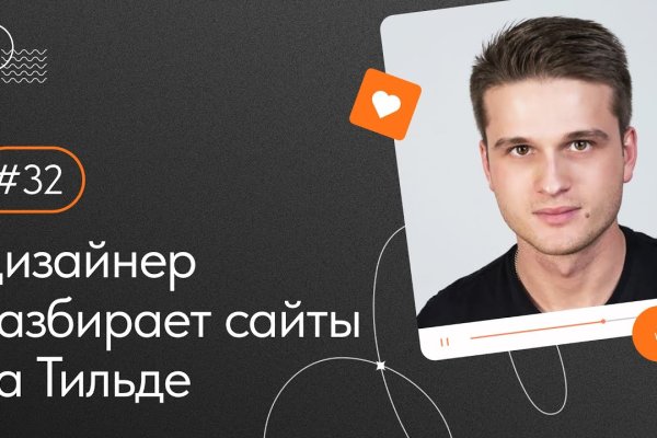 Как пополнить кошелек на кракене даркнет