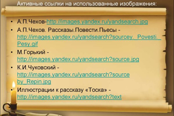 Ссылка на кракен в тор браузере kr2web in