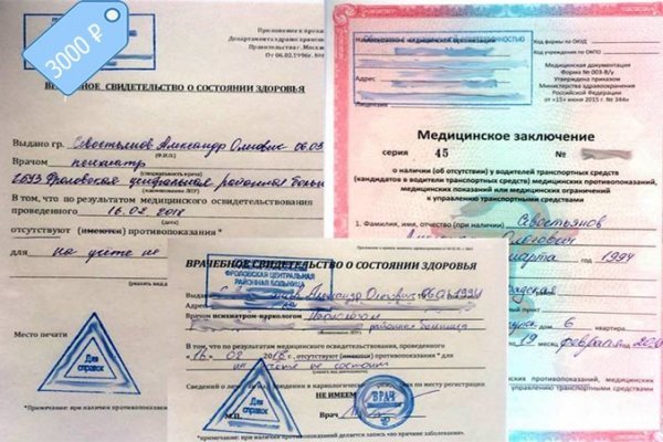 Официальный сайт даркнета