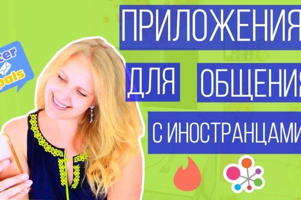 Кракен что это за маркетплейс
