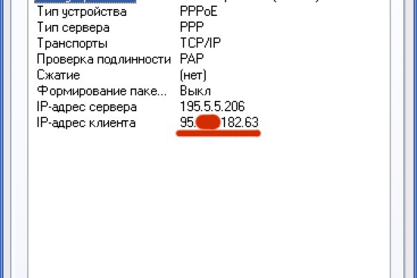 Кракен даркнет ссылка на сайт