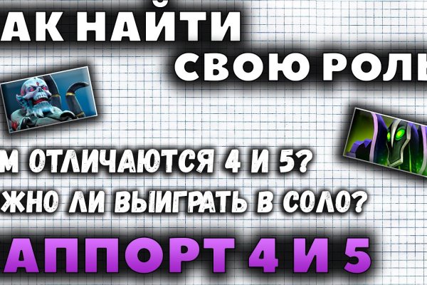 Найти ссылку кракен