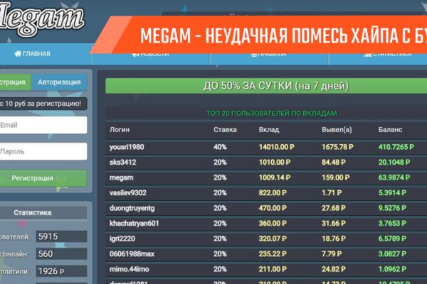 Кракен даркнет ссылка на сайт