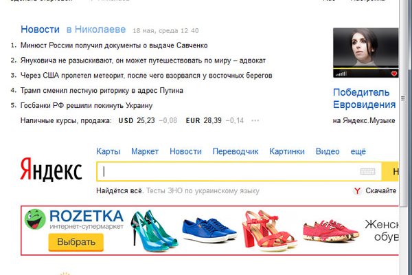Darknet ссылки