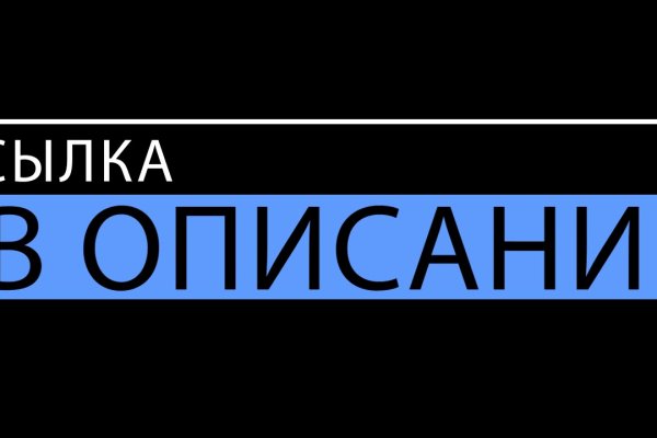 Что за маркетплейс кракен