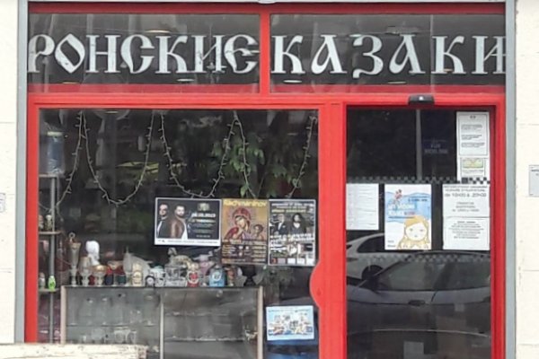Kraken рабочая ссылка onion