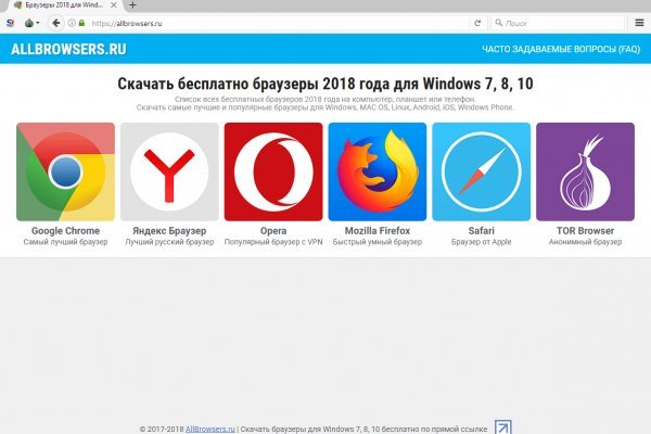 Кракен даркнет регистрация