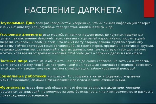 Кракен как зайти через тор браузер