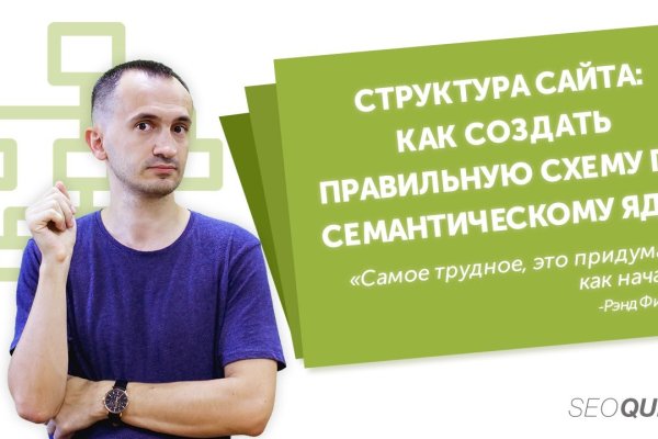 Как выйти на кракен