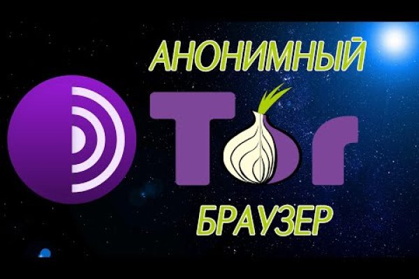 Как зайти на kraken маркетплейс