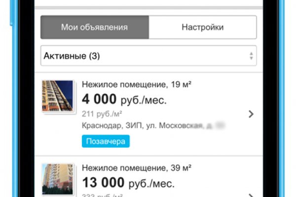 Что за маркетплейс кракен