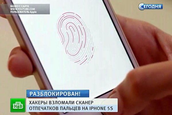 Кракен обход
